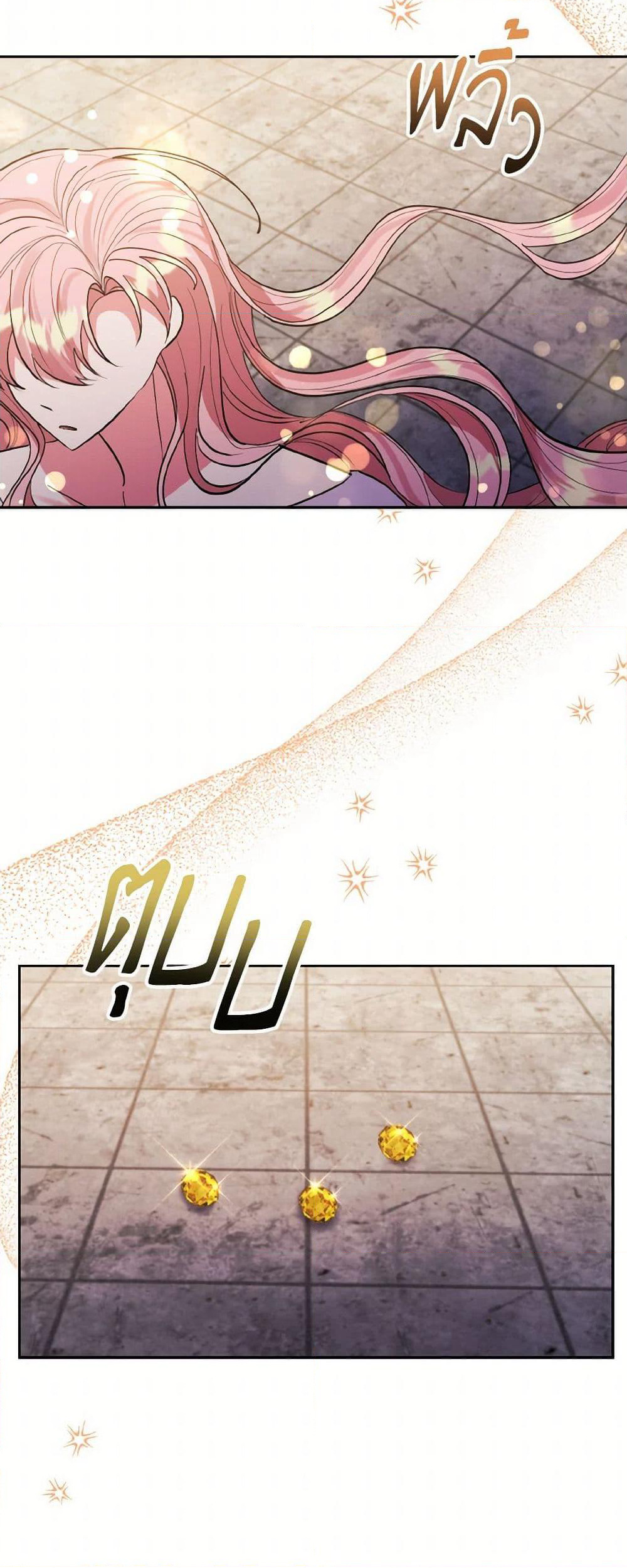 I Adopted the Male Lead page 36