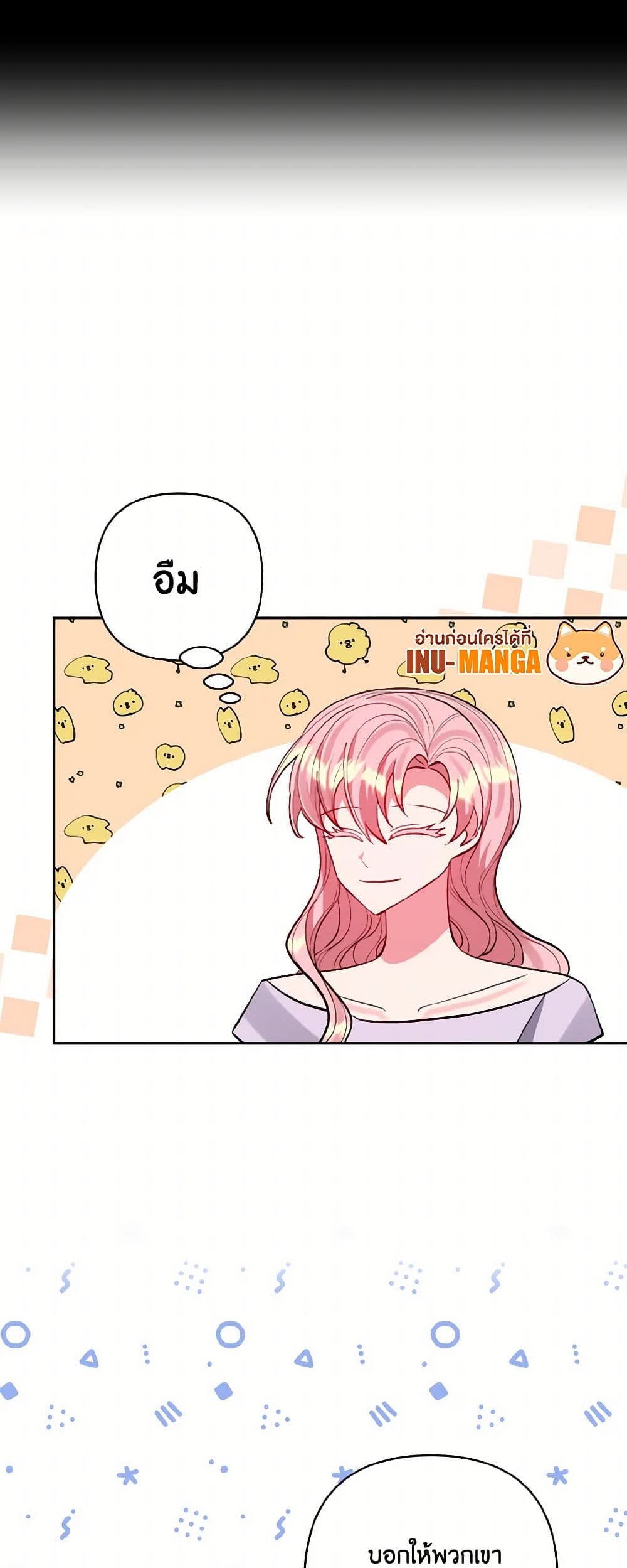 I Adopted the Male Lead page 50