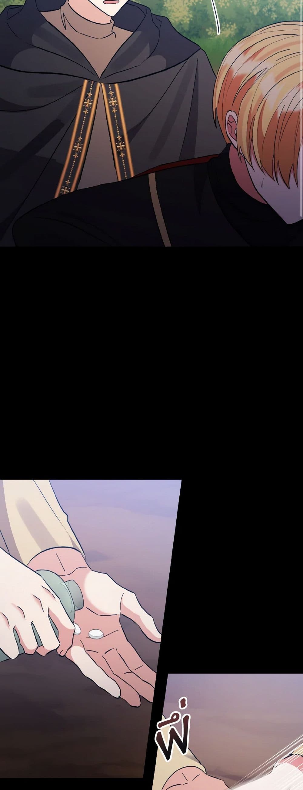 I Adopted the Male Lead page 36