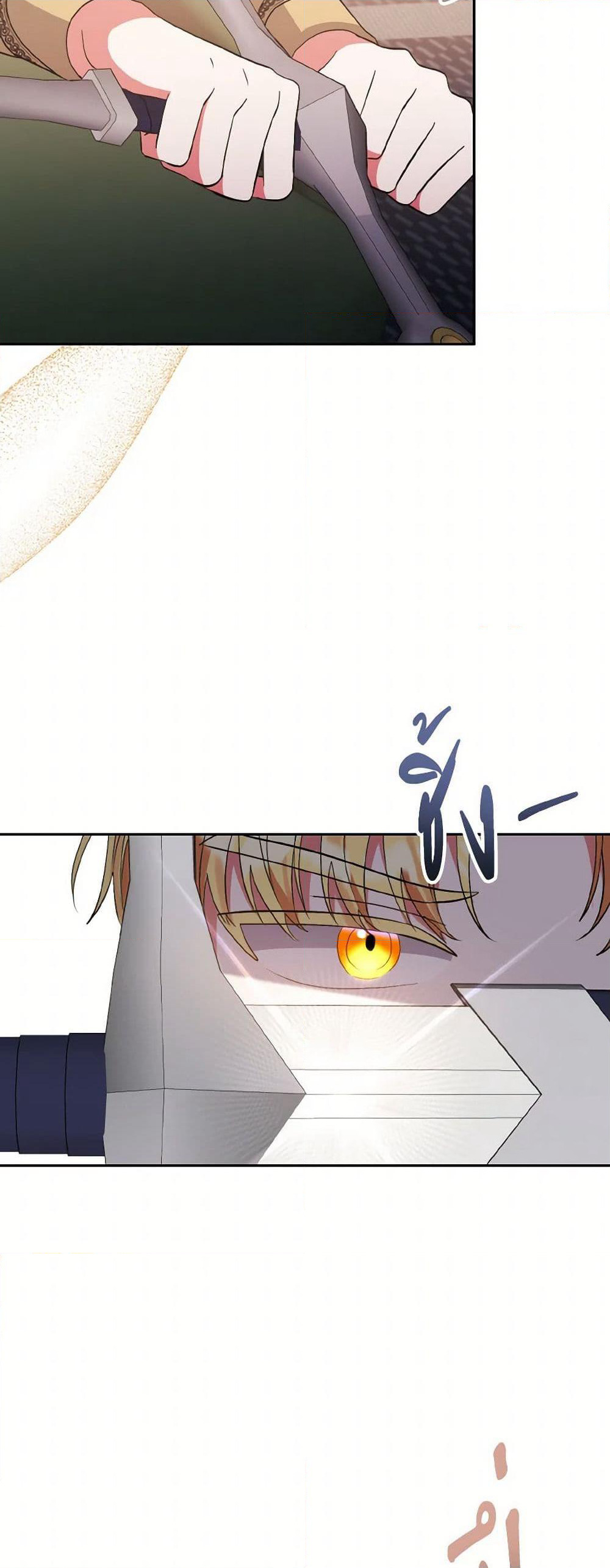 I Adopted the Male Lead page 36