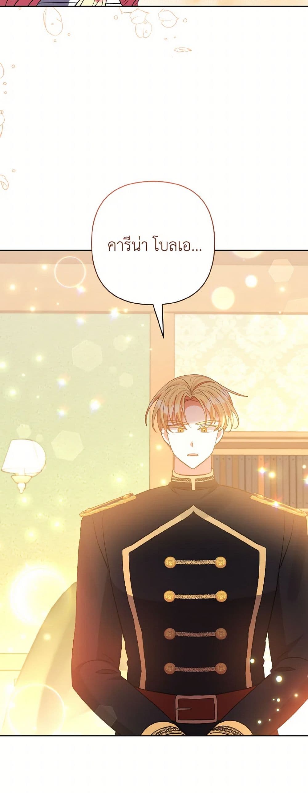 I Adopted the Male Lead page 48