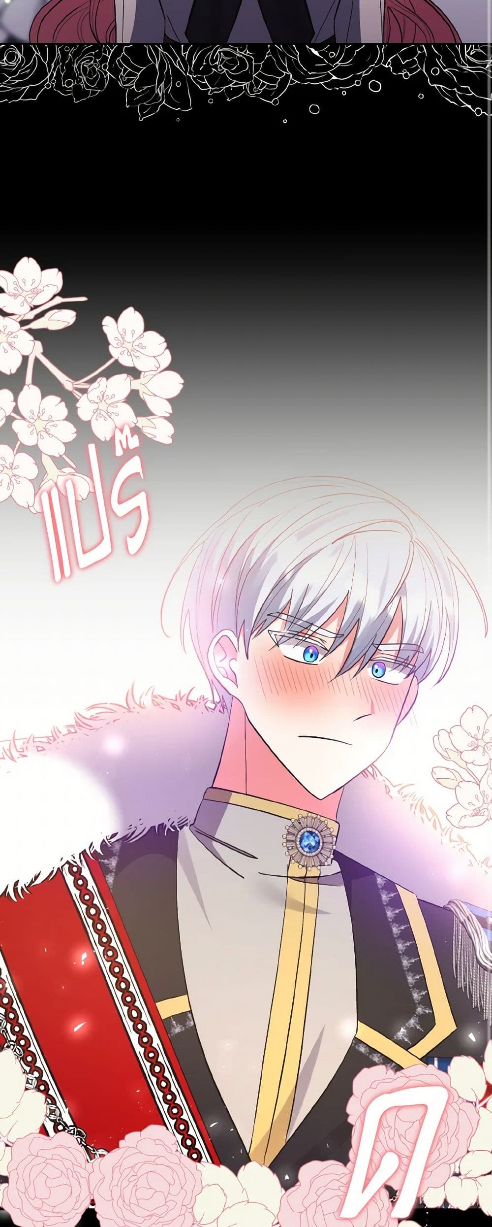 I Adopted the Male Lead page 28