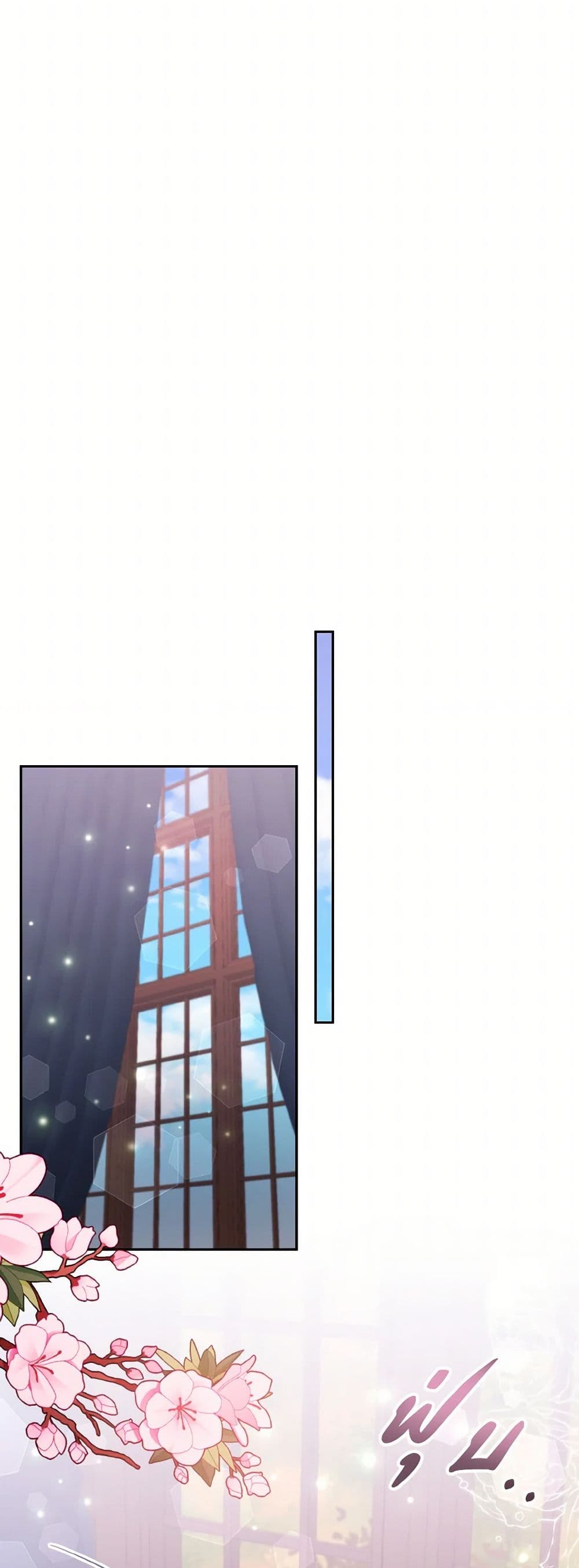 I Adopted the Male Lead page 40
