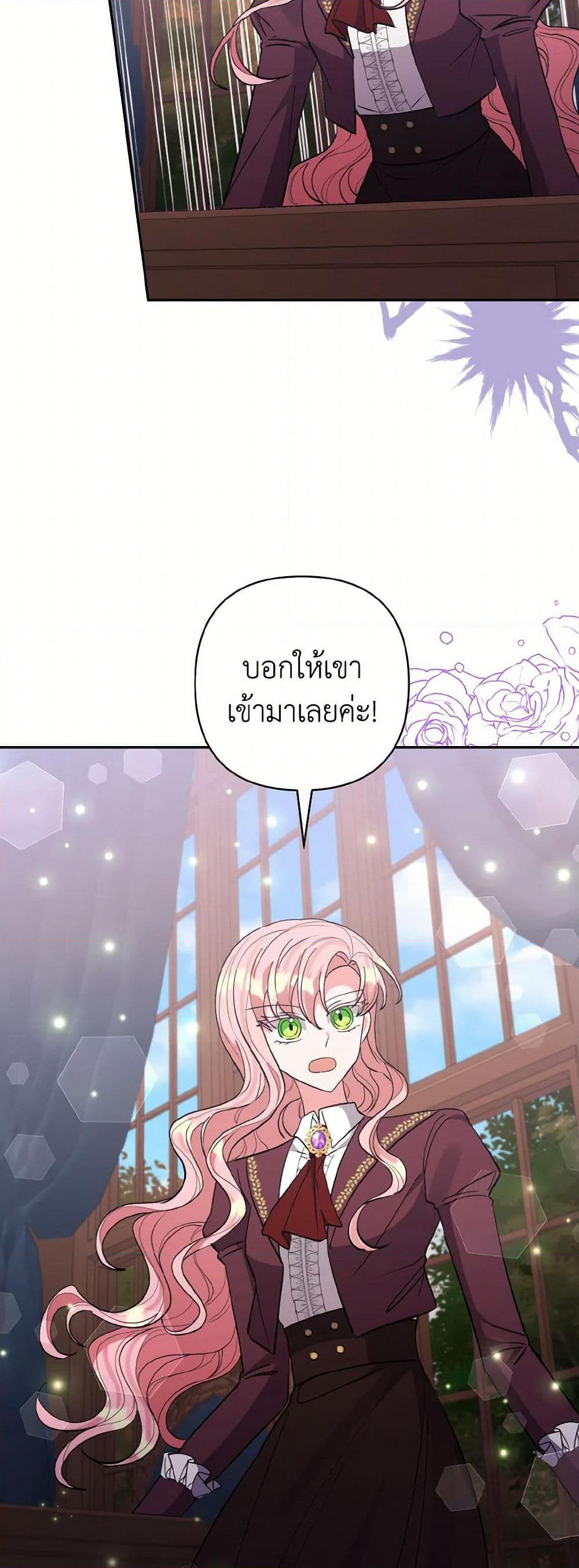 I Adopted the Male Lead page 45