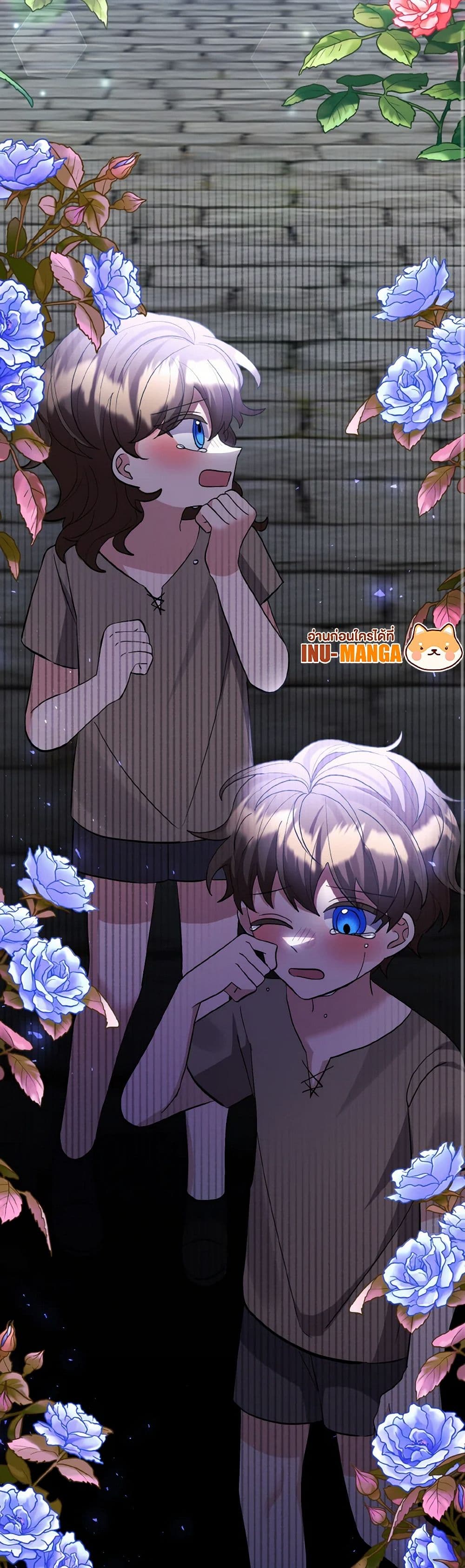 I Adopted the Male Lead page 8