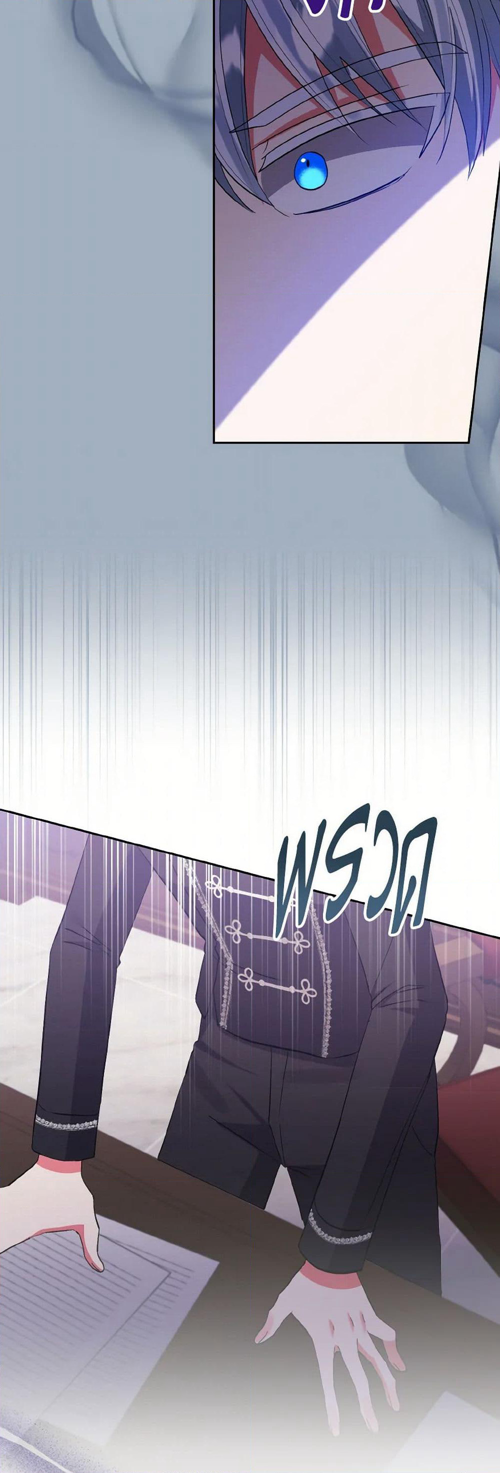 I Adopted the Male Lead page 5