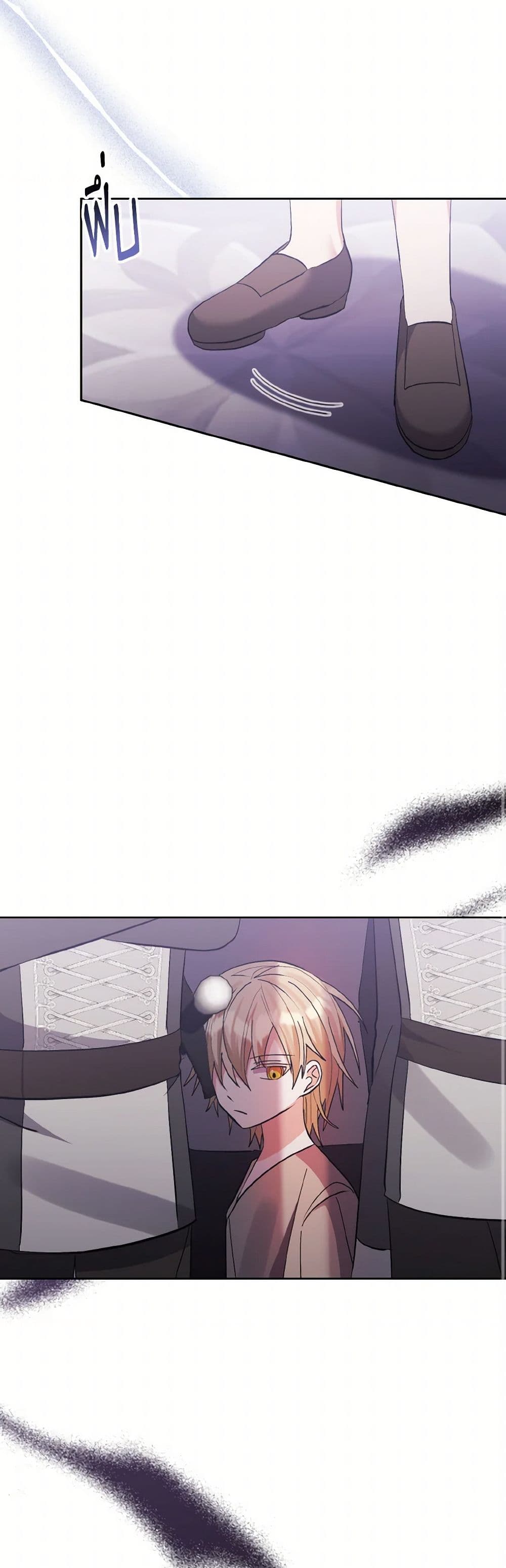 I Adopted the Male Lead page 23