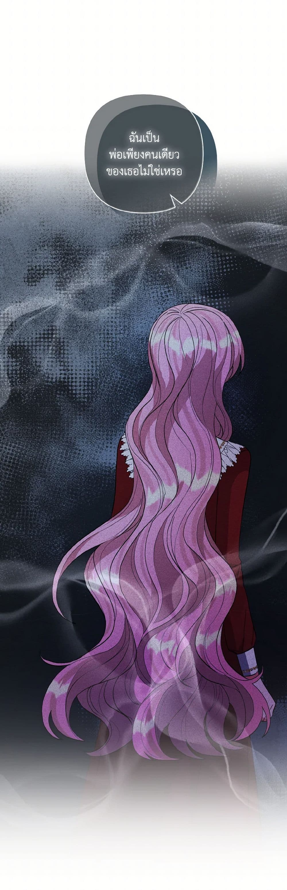 I Adopted the Male Lead page 49