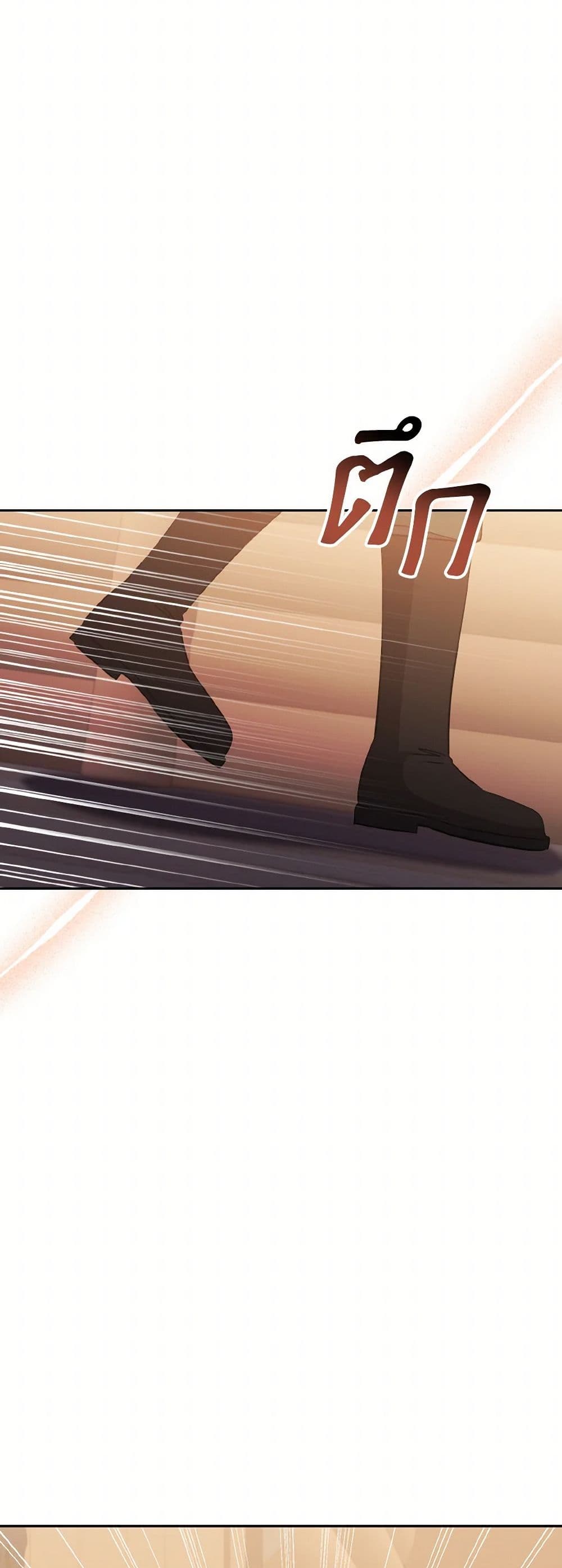 I Adopted the Male Lead page 44