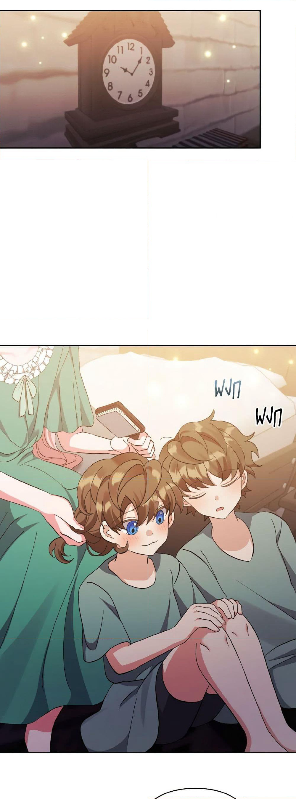 I Adopted the Male Lead page 37