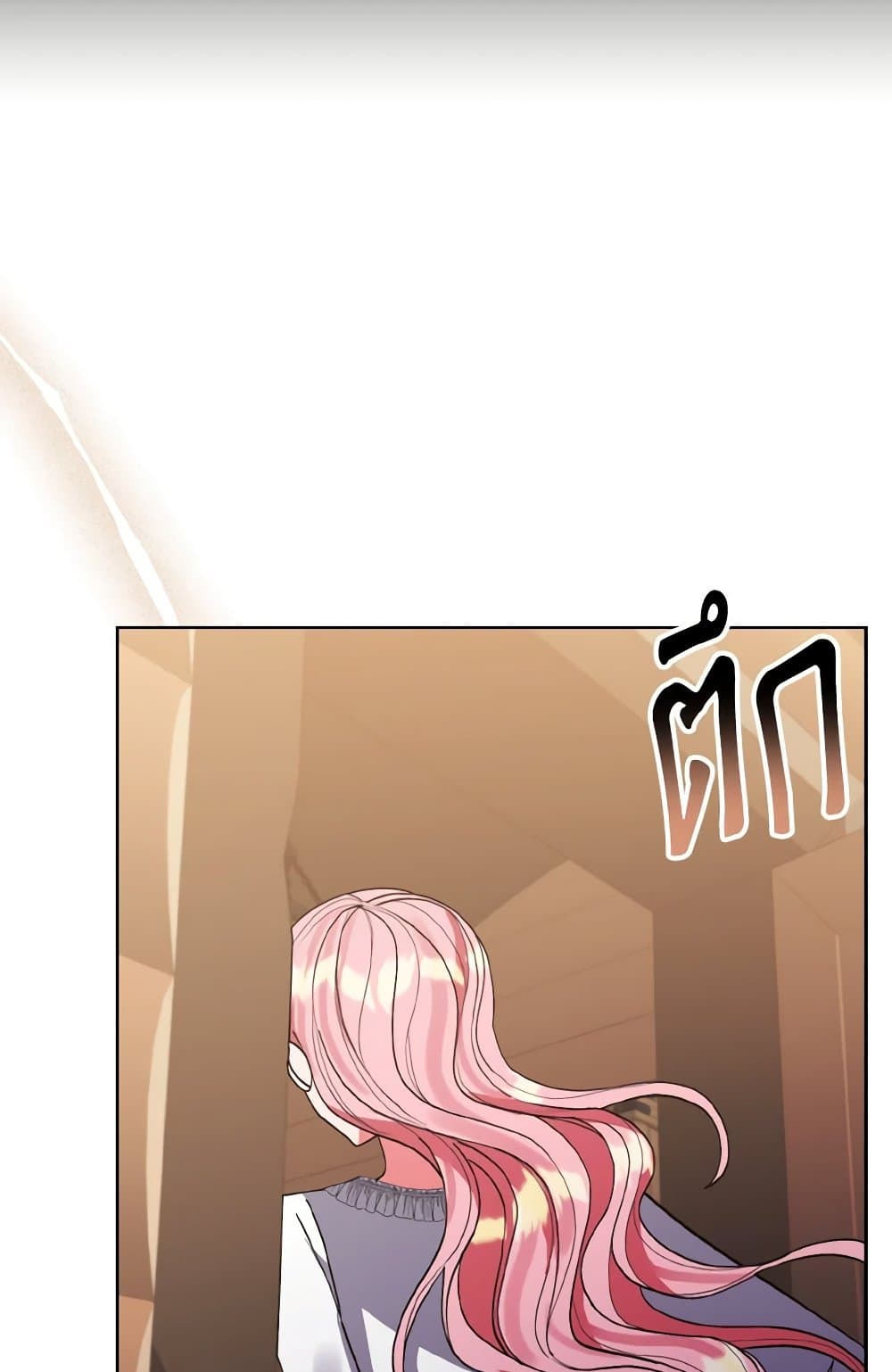 I Adopted the Male Lead page 5