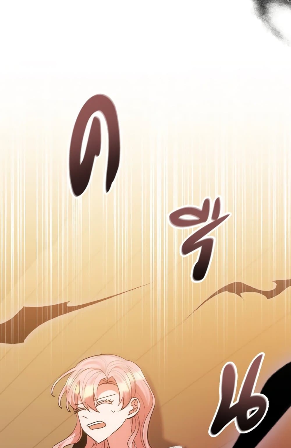 I Adopted the Male Lead page 26