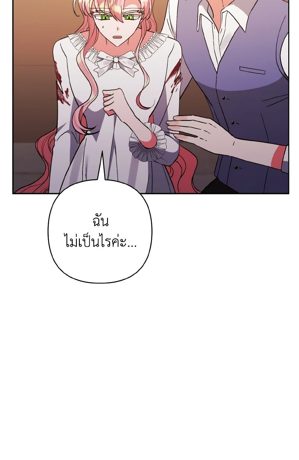 I Adopted the Male Lead page 52