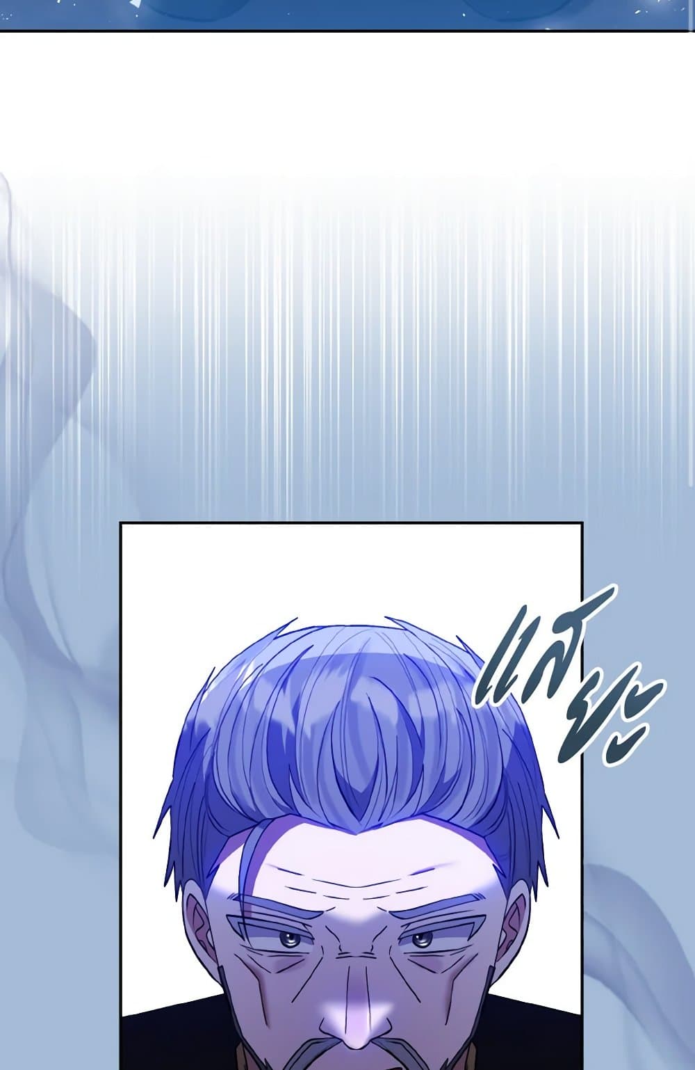 I Adopted the Male Lead page 59