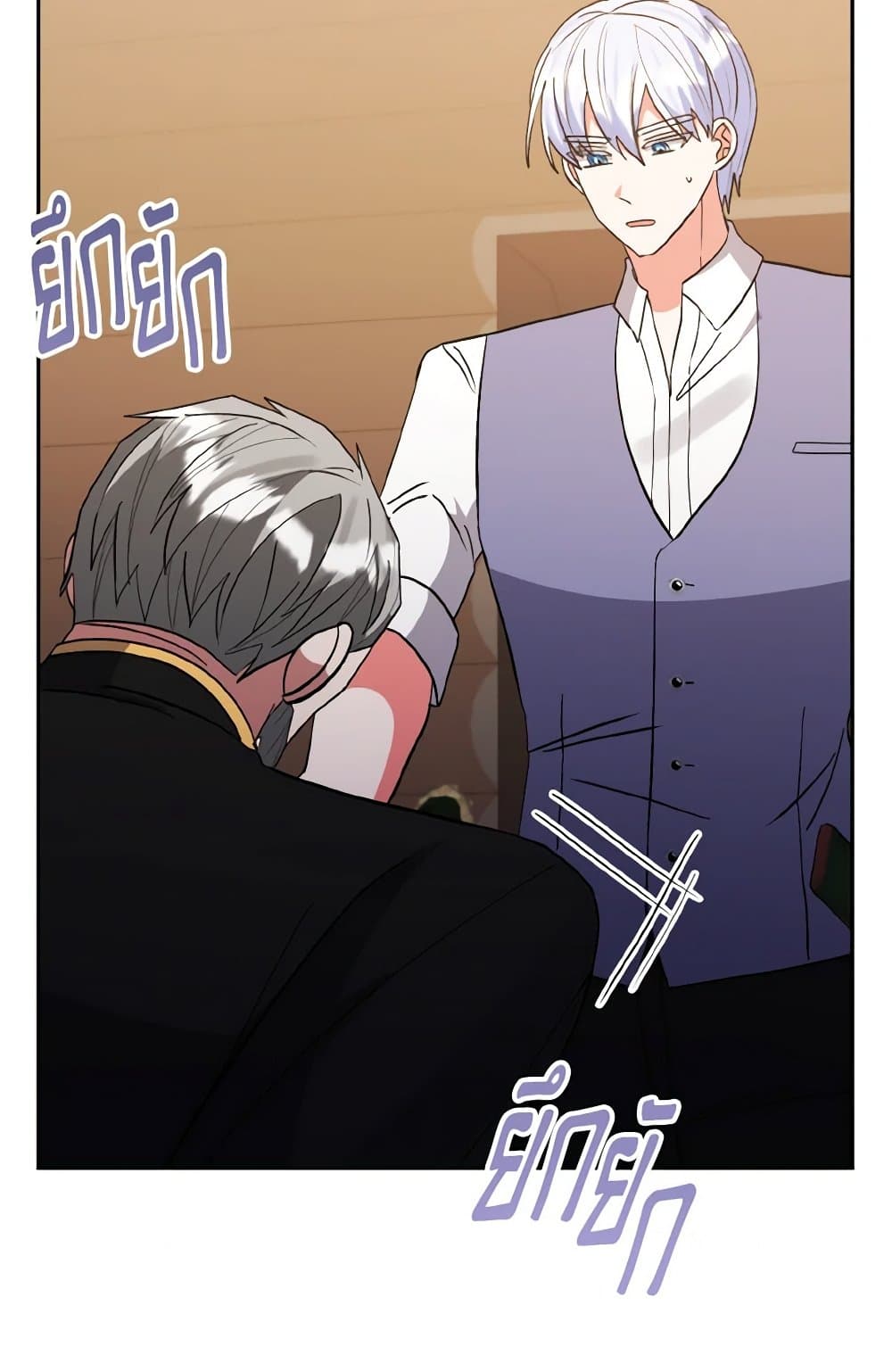 I Adopted the Male Lead page 68