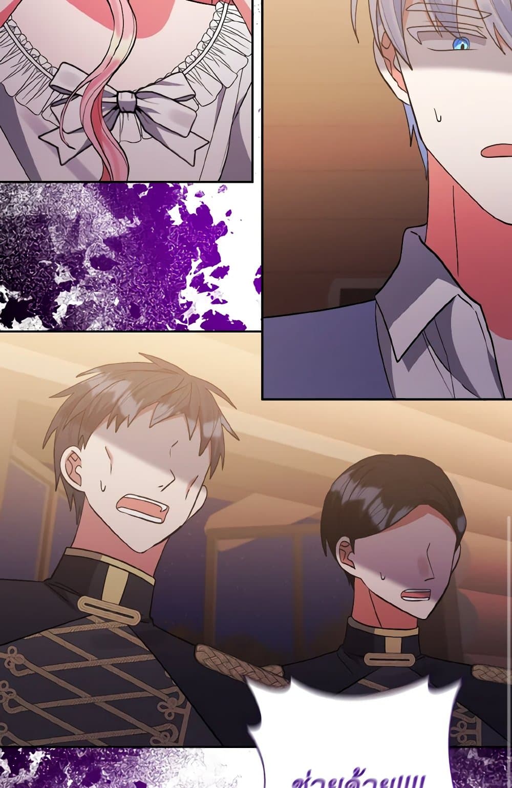 I Adopted the Male Lead page 72