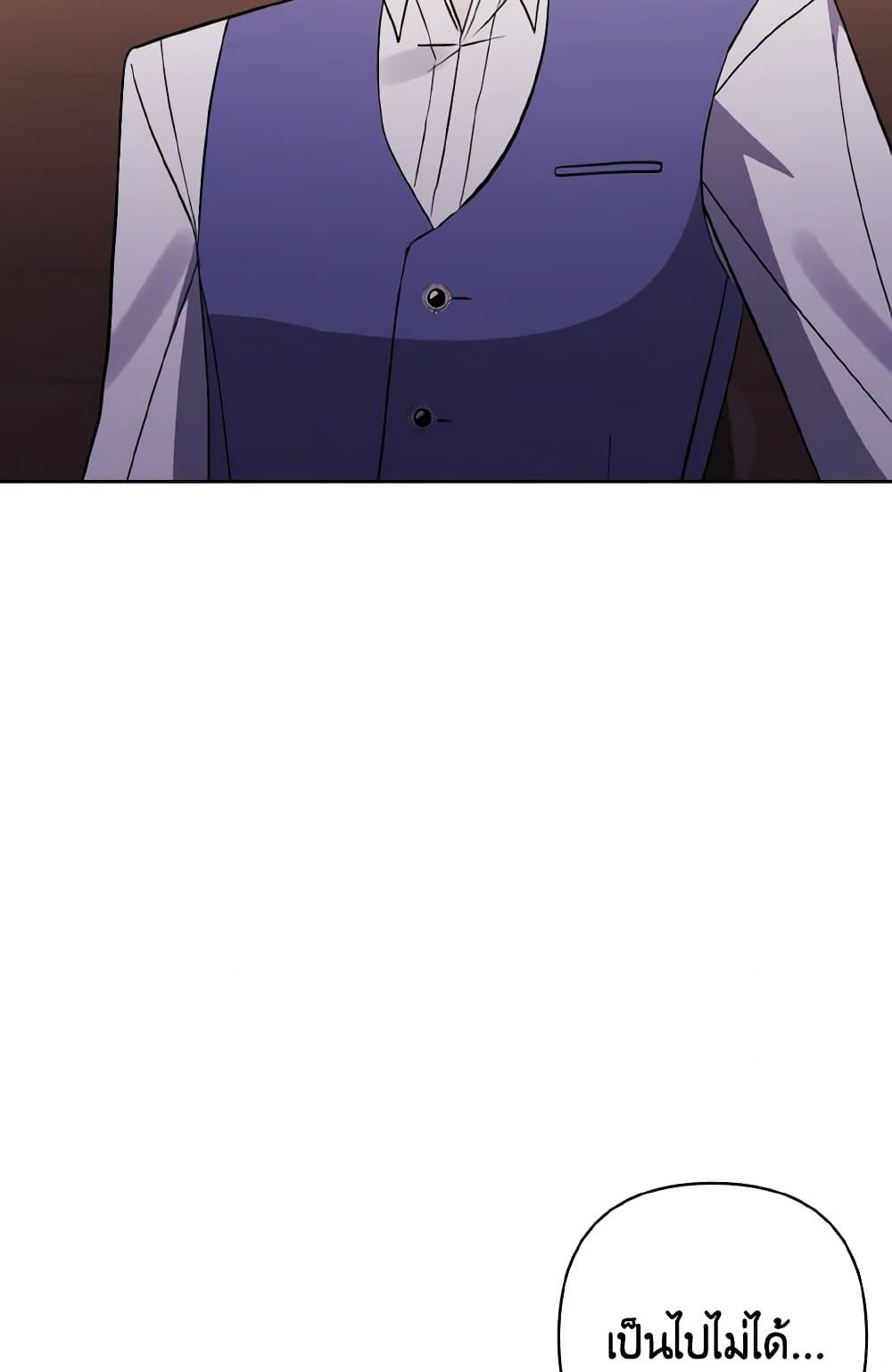 I Adopted the Male Lead page 77