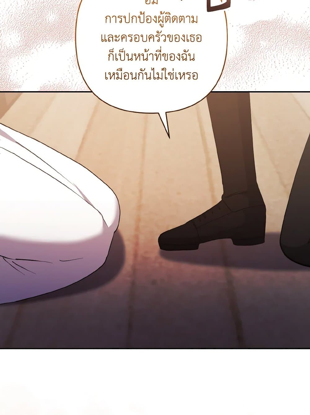 I Adopted the Male Lead page 7