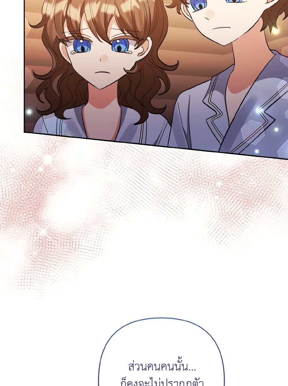I Adopted the Male Lead page 49