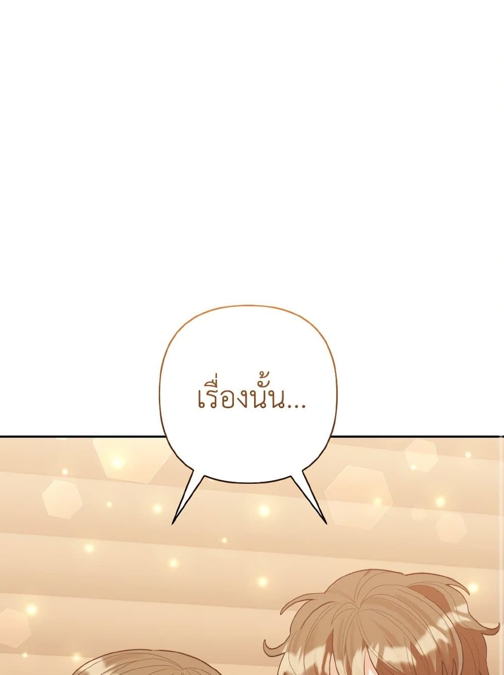 I Adopted the Male Lead page 53