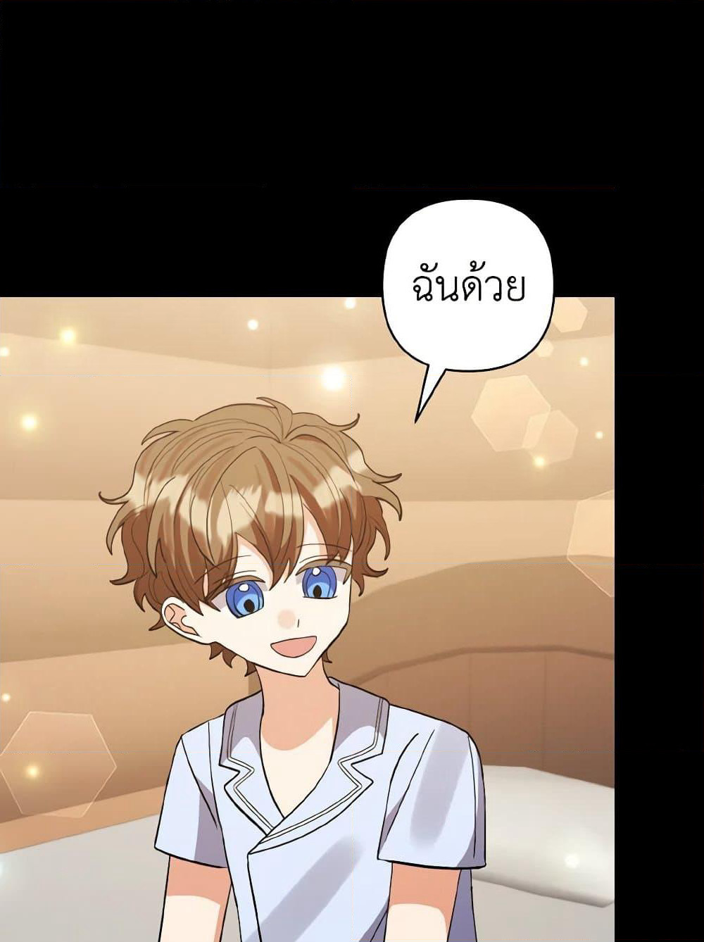 I Adopted the Male Lead page 58
