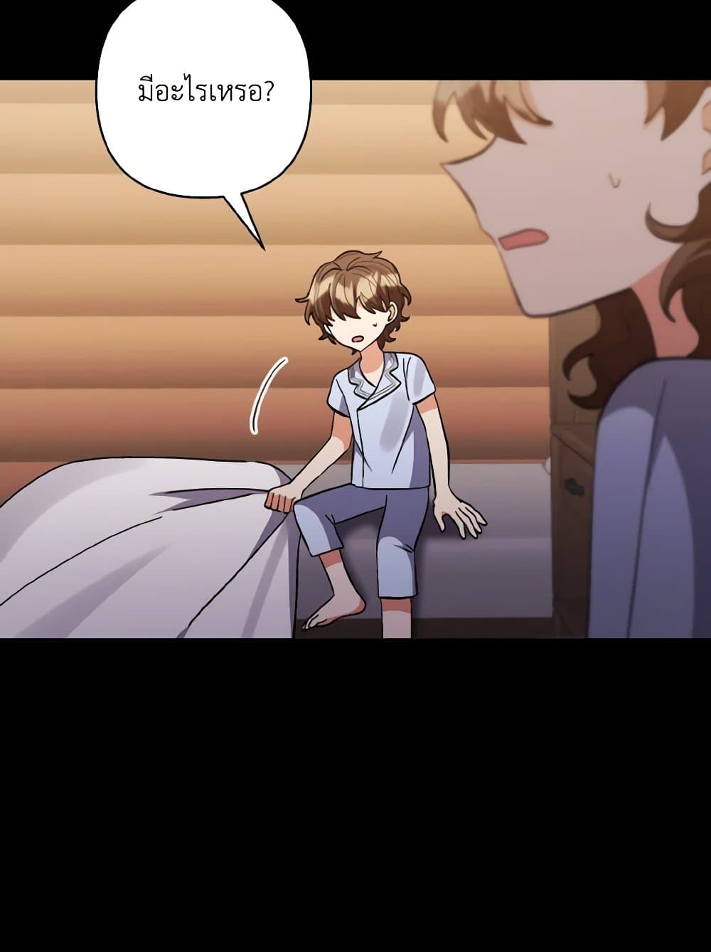 I Adopted the Male Lead page 62
