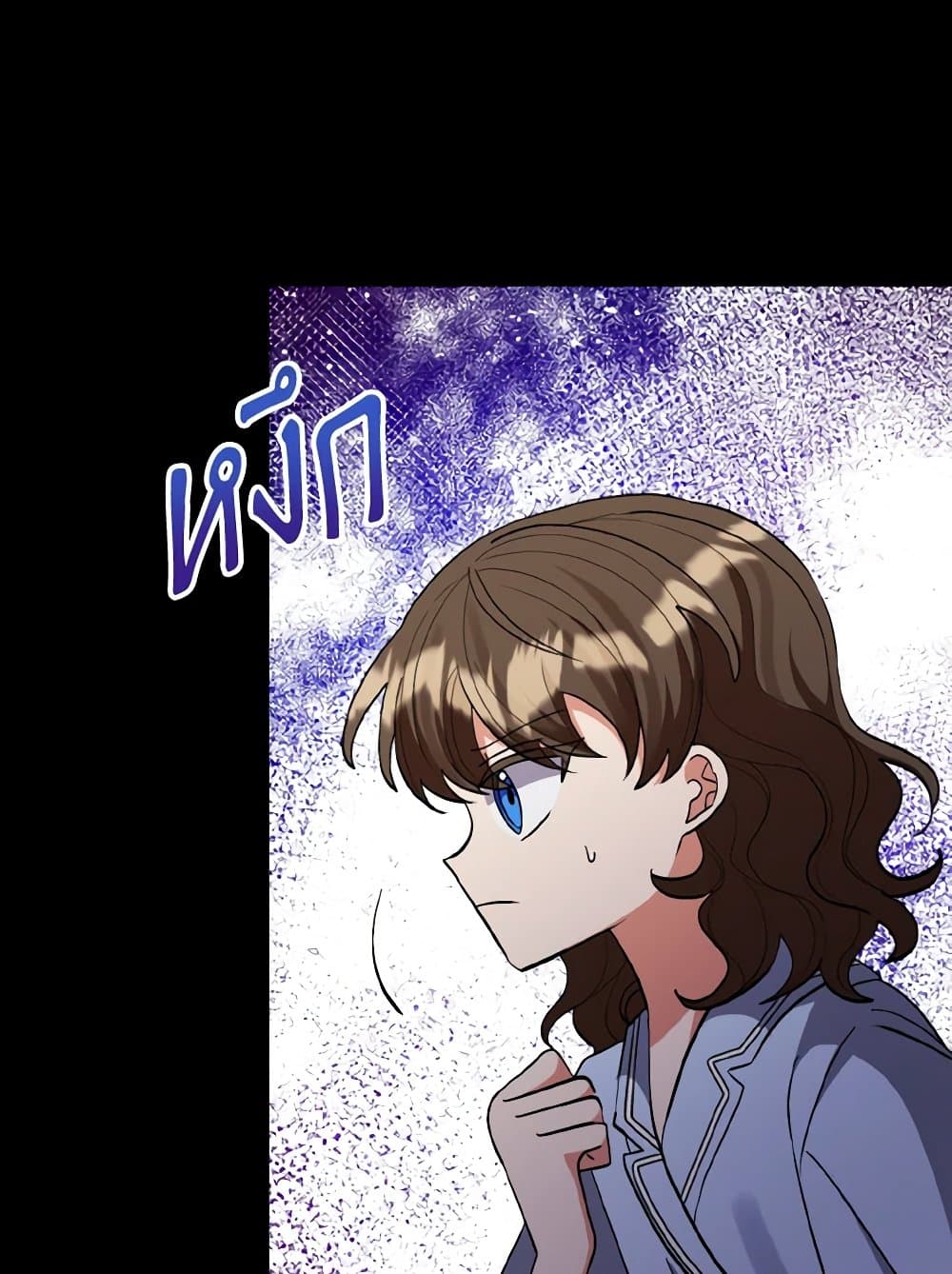 I Adopted the Male Lead page 78