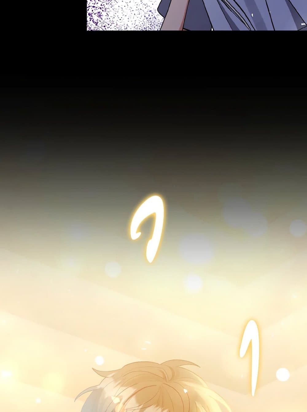 I Adopted the Male Lead page 79