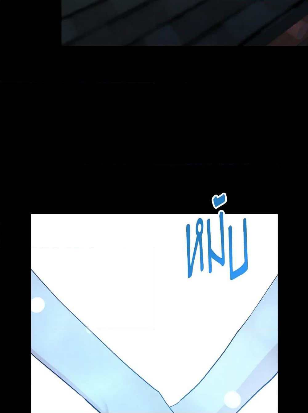 I Adopted the Male Lead page 87