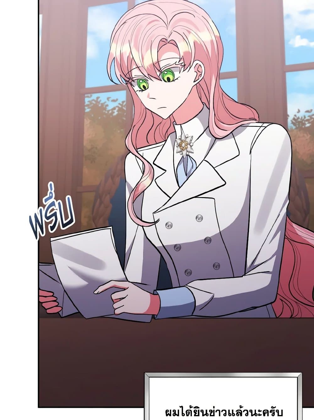 I Adopted the Male Lead page 115