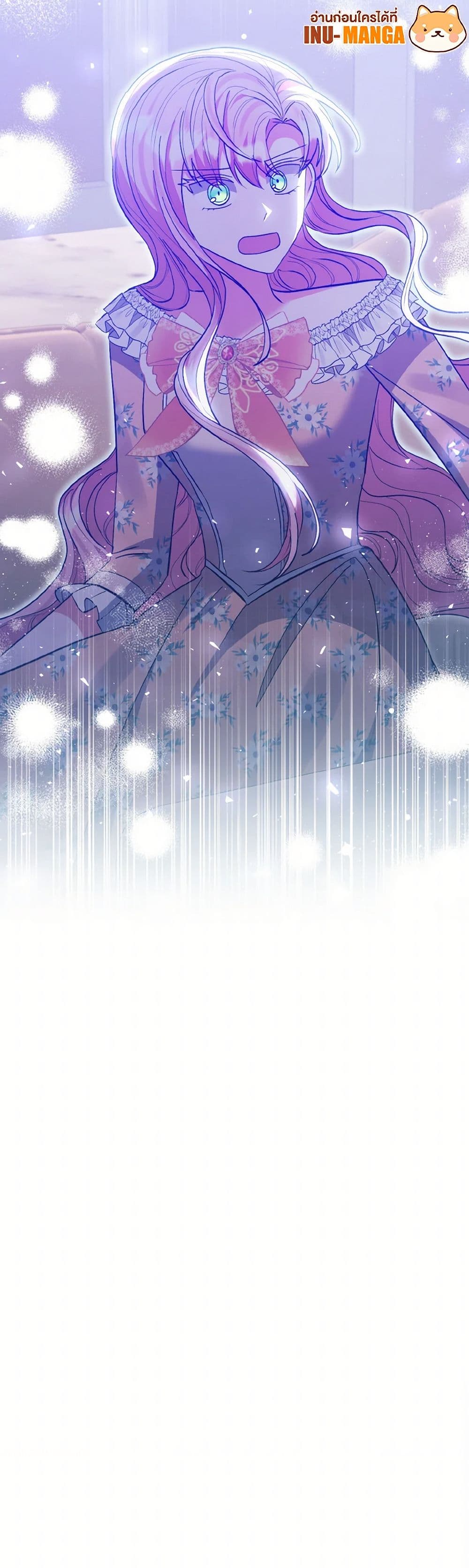 I Adopted the Male Lead page 51
