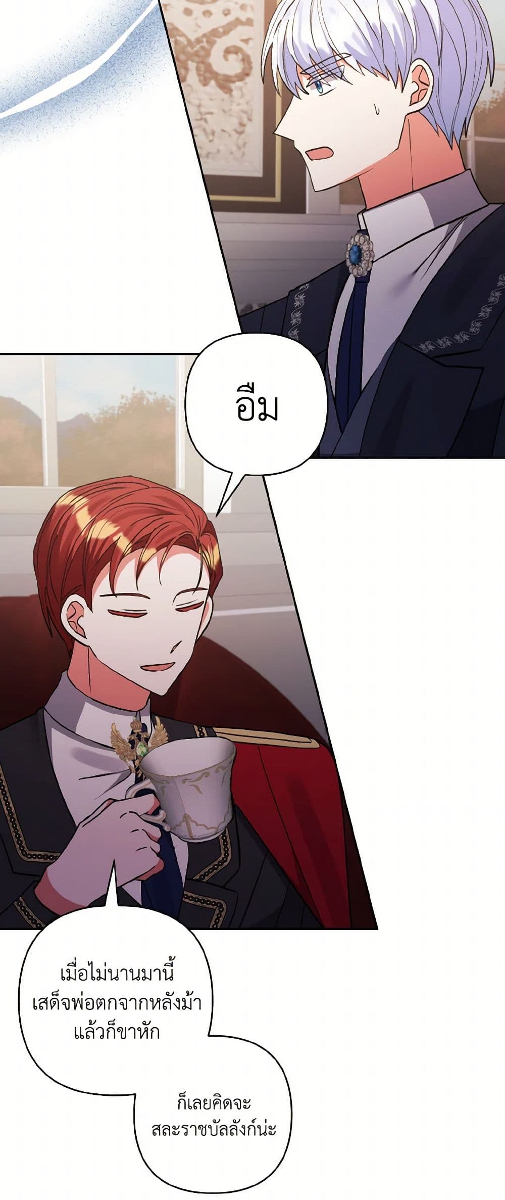 I Adopted the Male Lead page 35