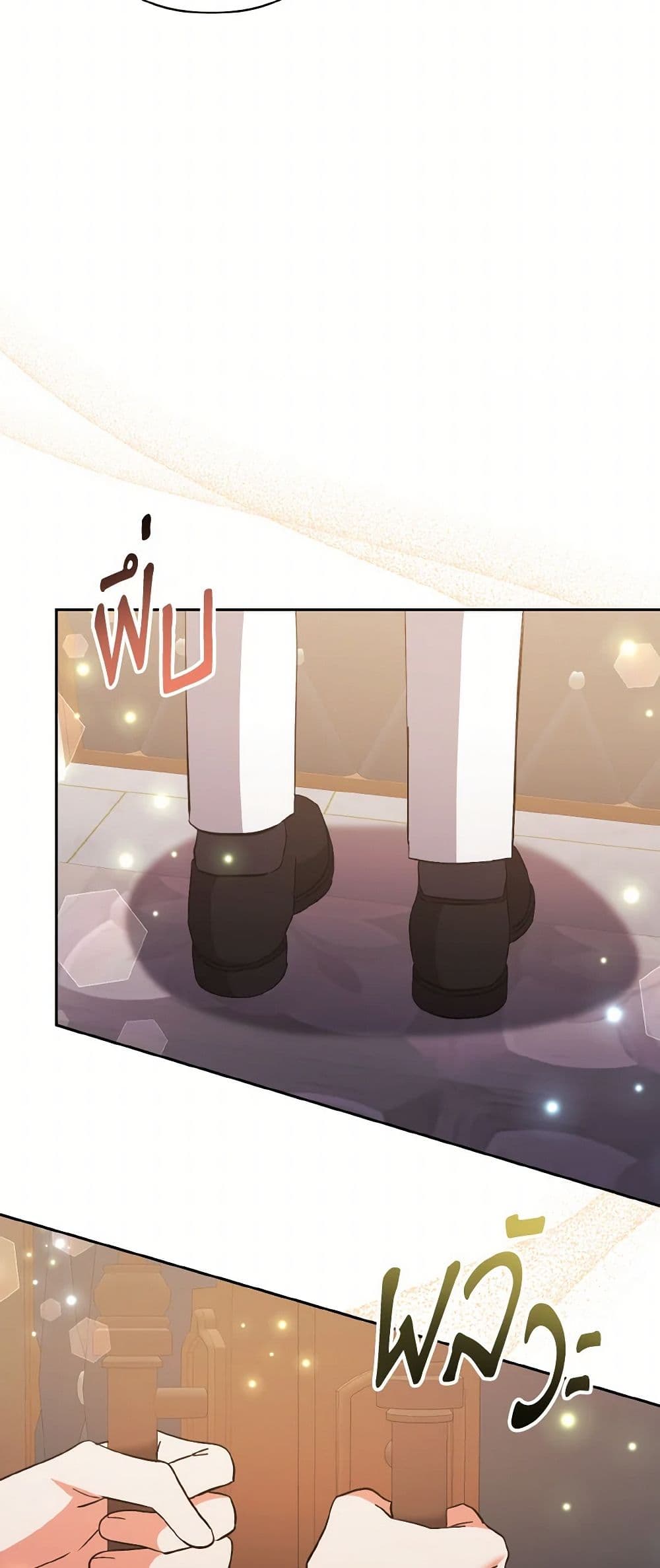I Adopted the Male Lead page 58