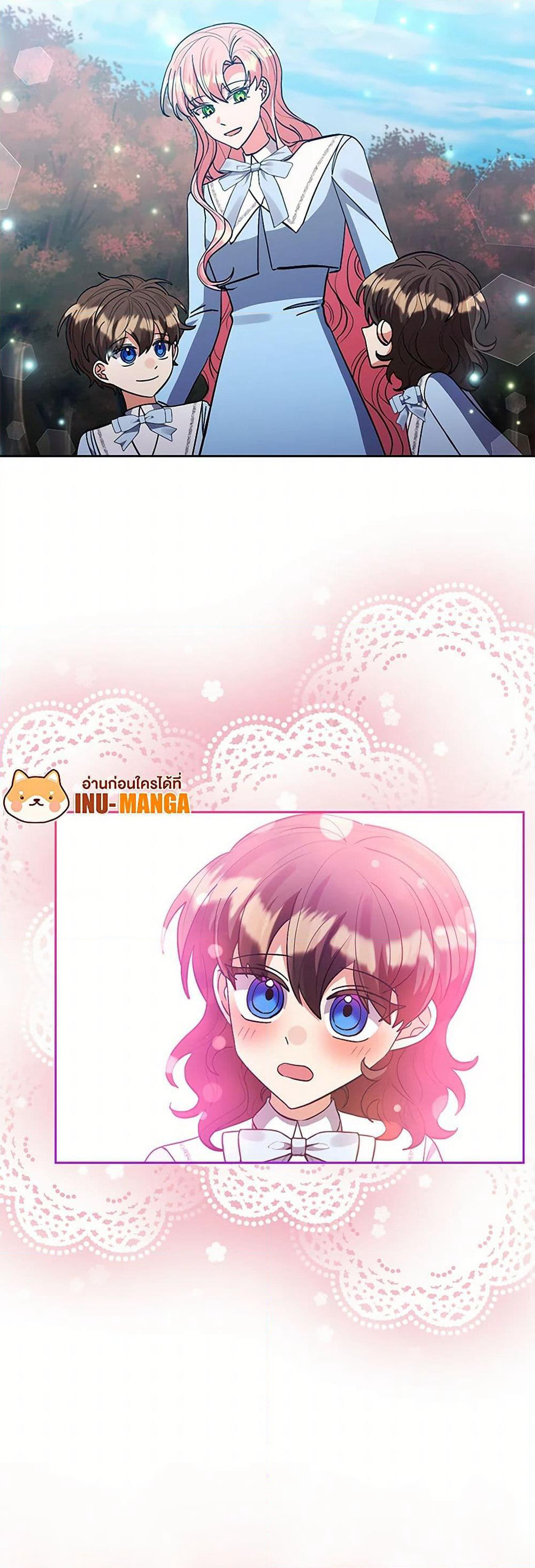 I Adopted the Male Lead page 9