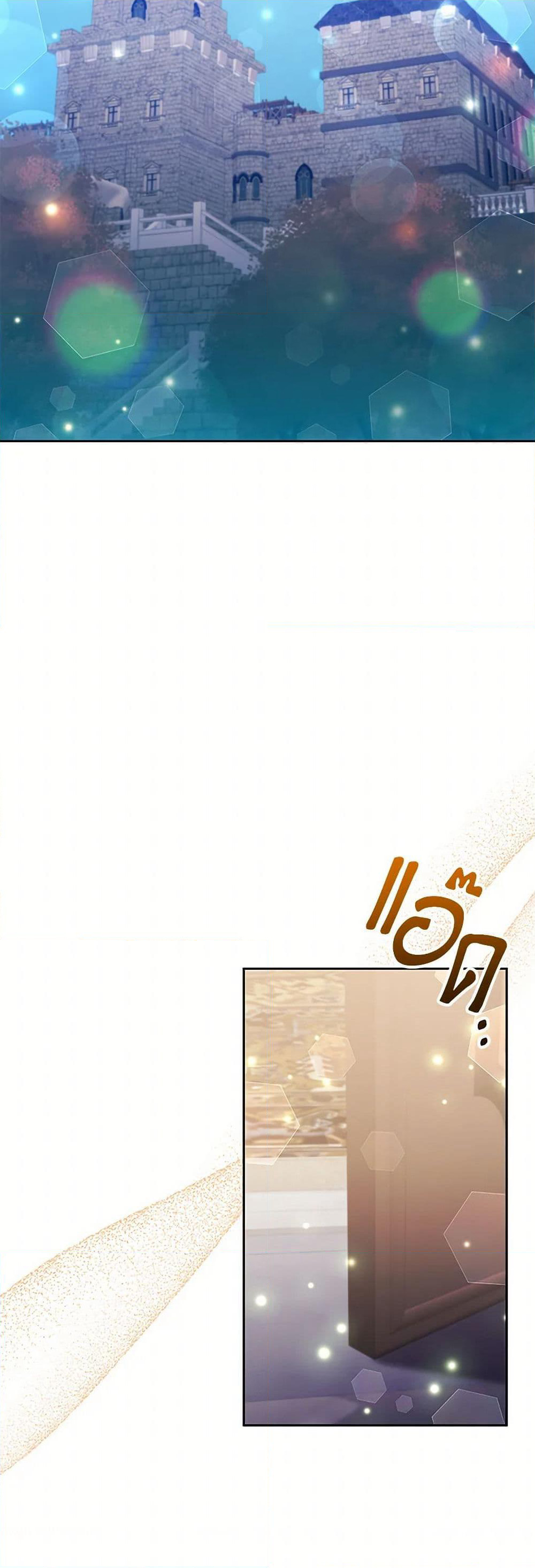 I Adopted the Male Lead page 38