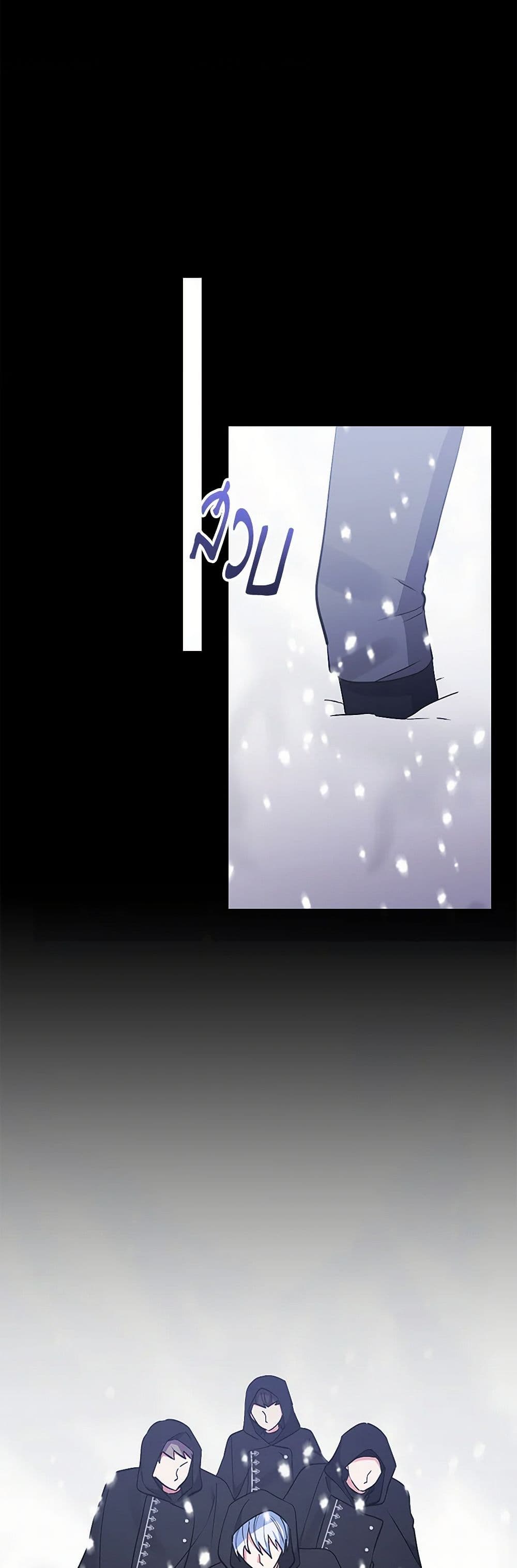 I Adopted the Male Lead page 28