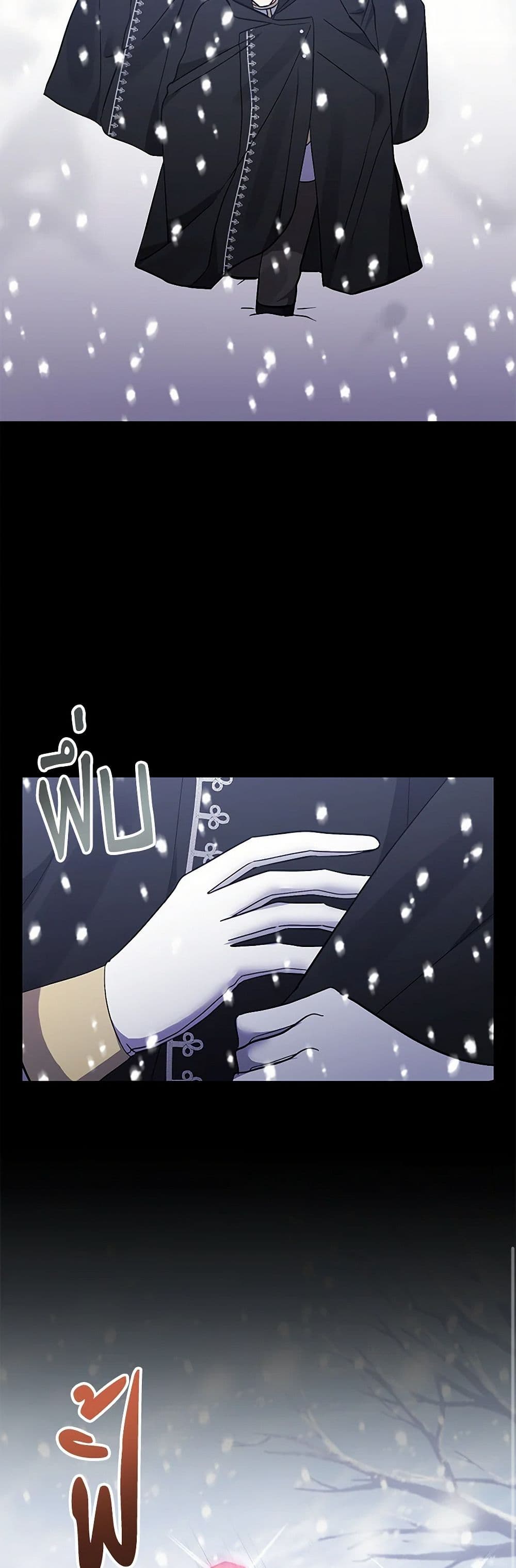 I Adopted the Male Lead page 29