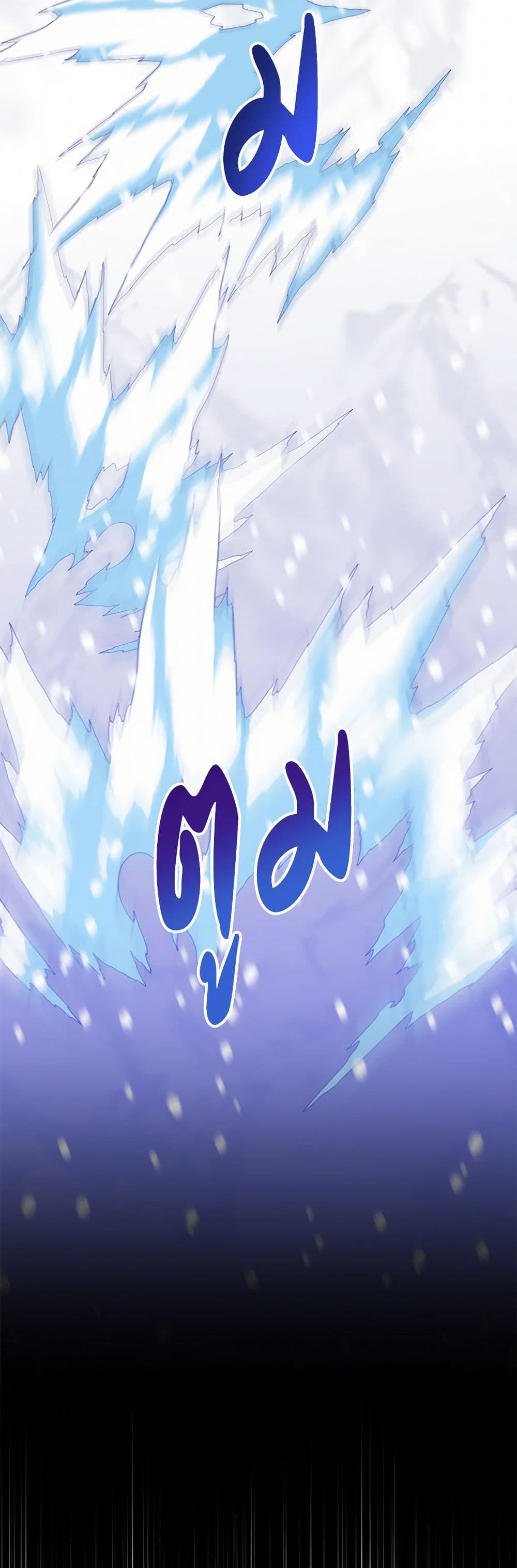 I Adopted the Male Lead page 32