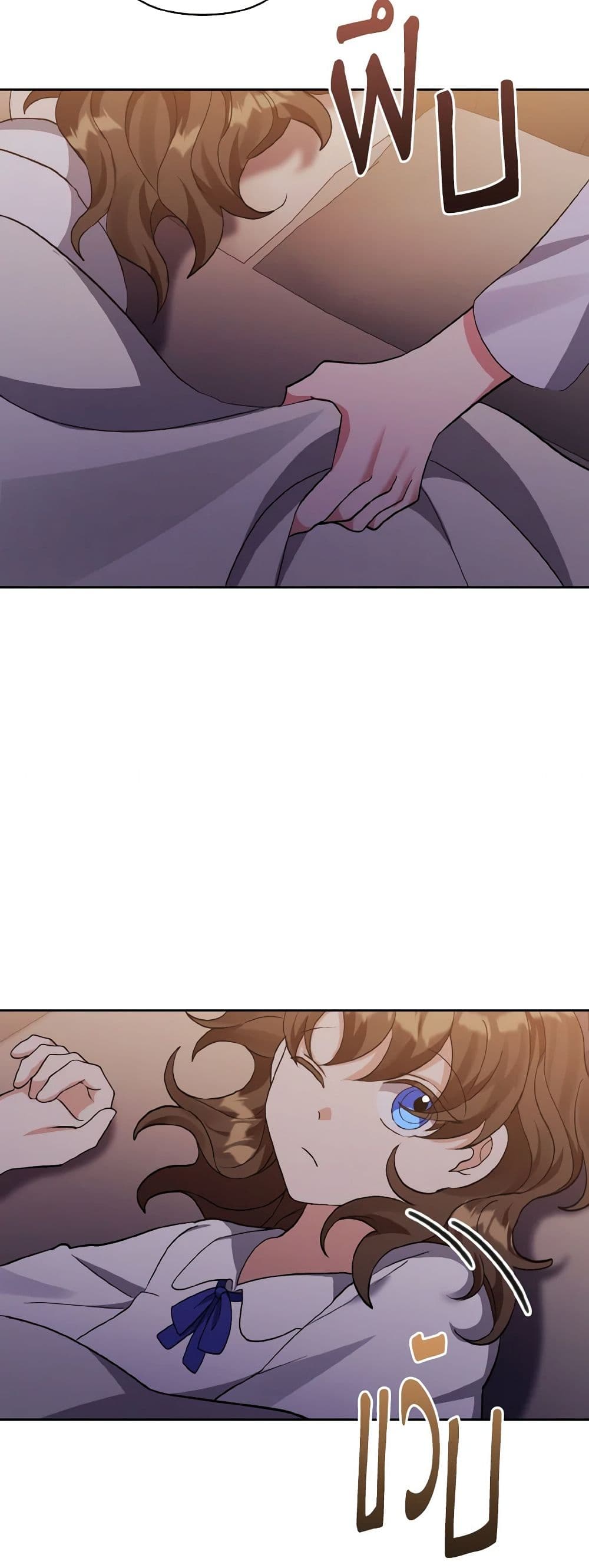 I Adopted the Male Lead page 26