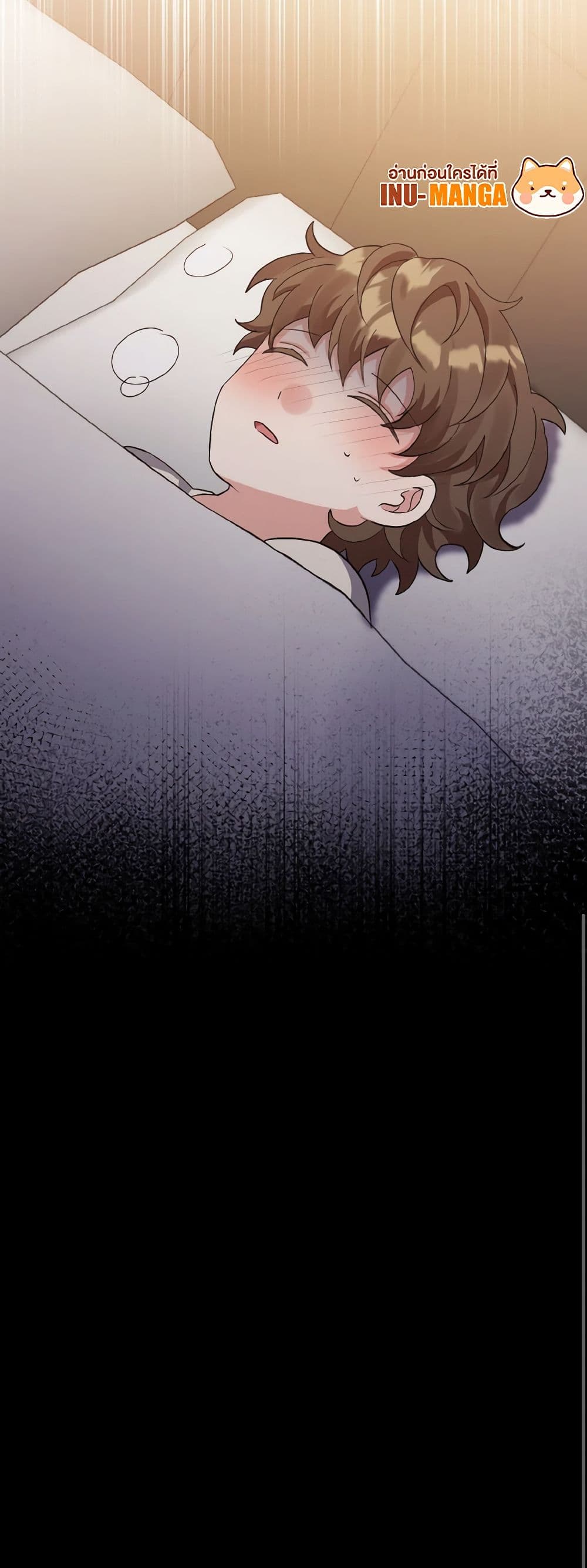 I Adopted the Male Lead page 51