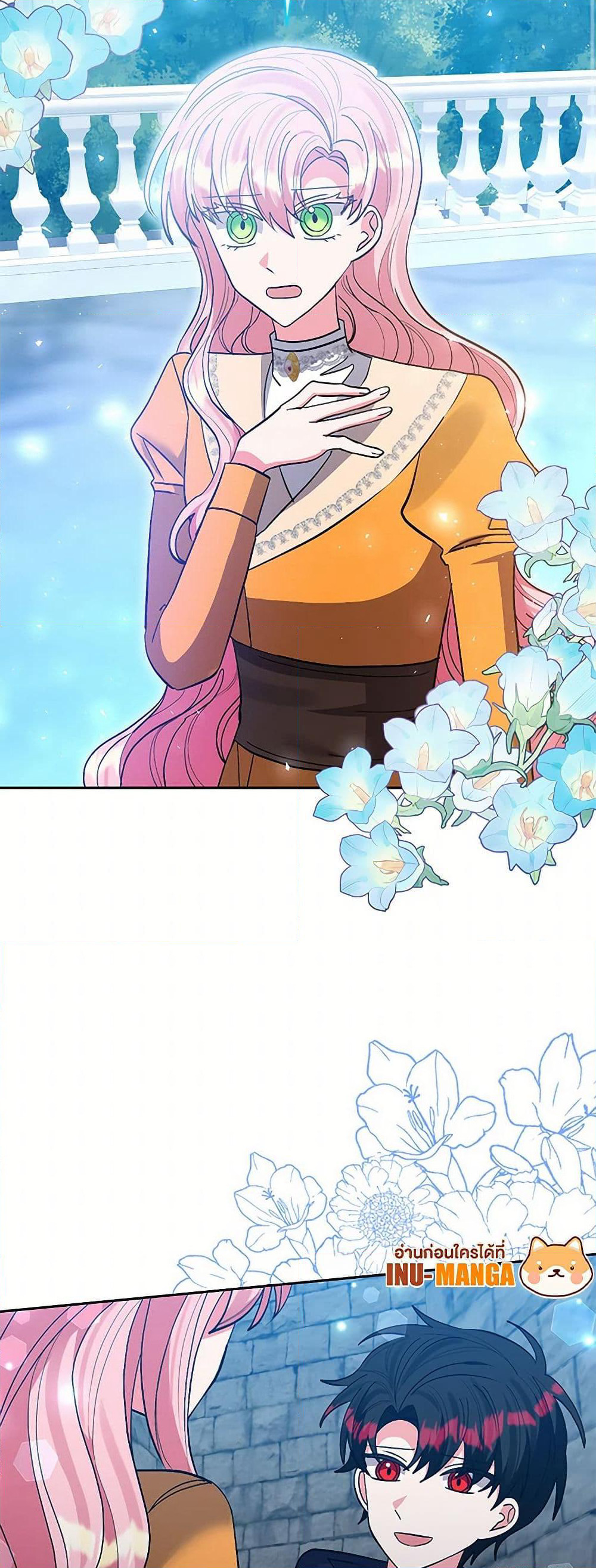 I Adopted the Male Lead page 12