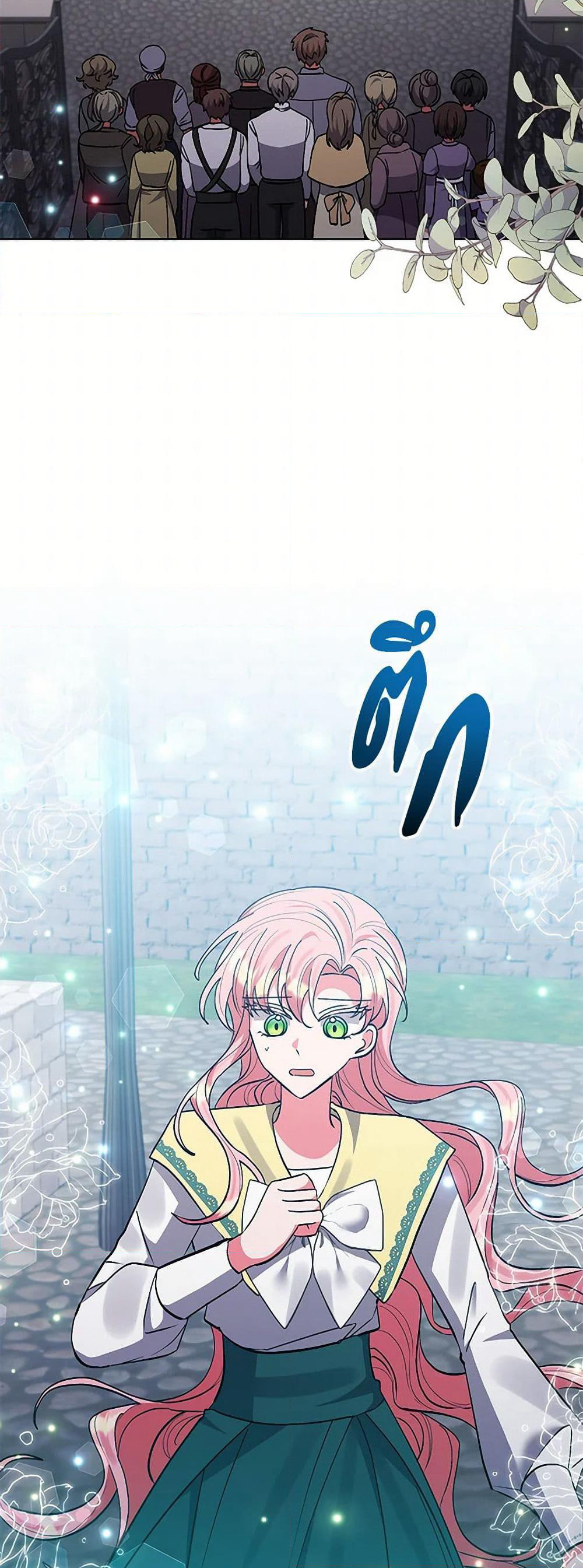 I Adopted the Male Lead page 25