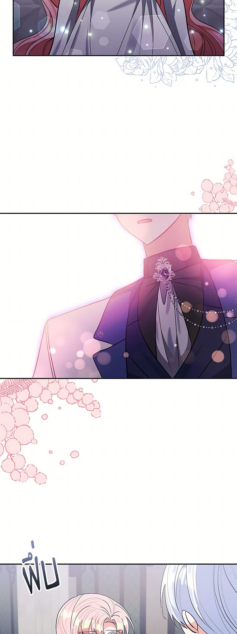 I Adopted the Male Lead page 31