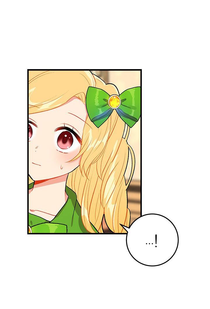 I Am a Child of This House ฉันคือลูกบ้านหลังนี้ page 14