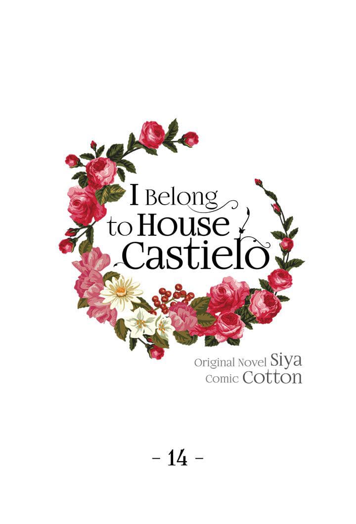 I Am a Child of This House ฉันคือลูกบ้านหลังนี้ page 1