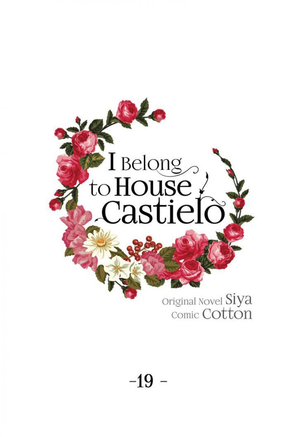 I Am a Child of This House ฉันคือลูกบ้านหลังนี้ page 13