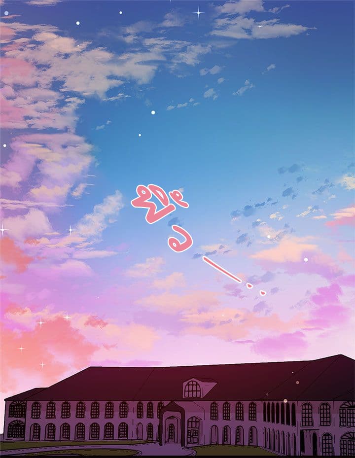 I Am a Child of This House ฉันคือลูกบ้านหลังนี้ page 1