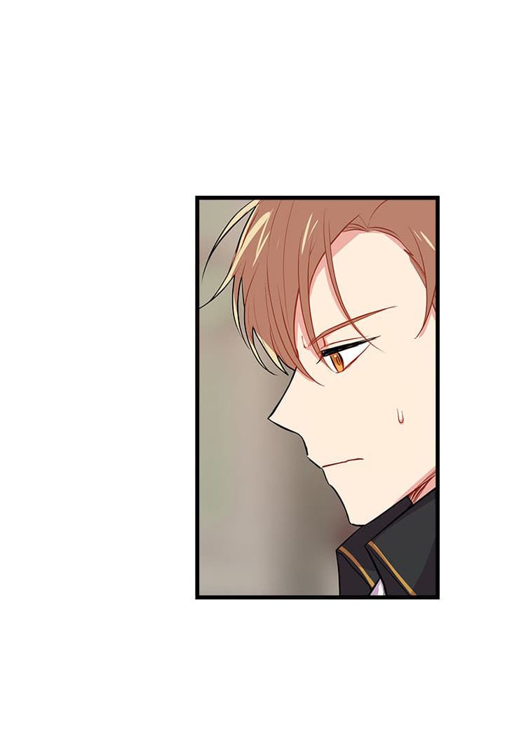I Am a Child of This House ฉันคือลูกบ้านหลังนี้ page 48