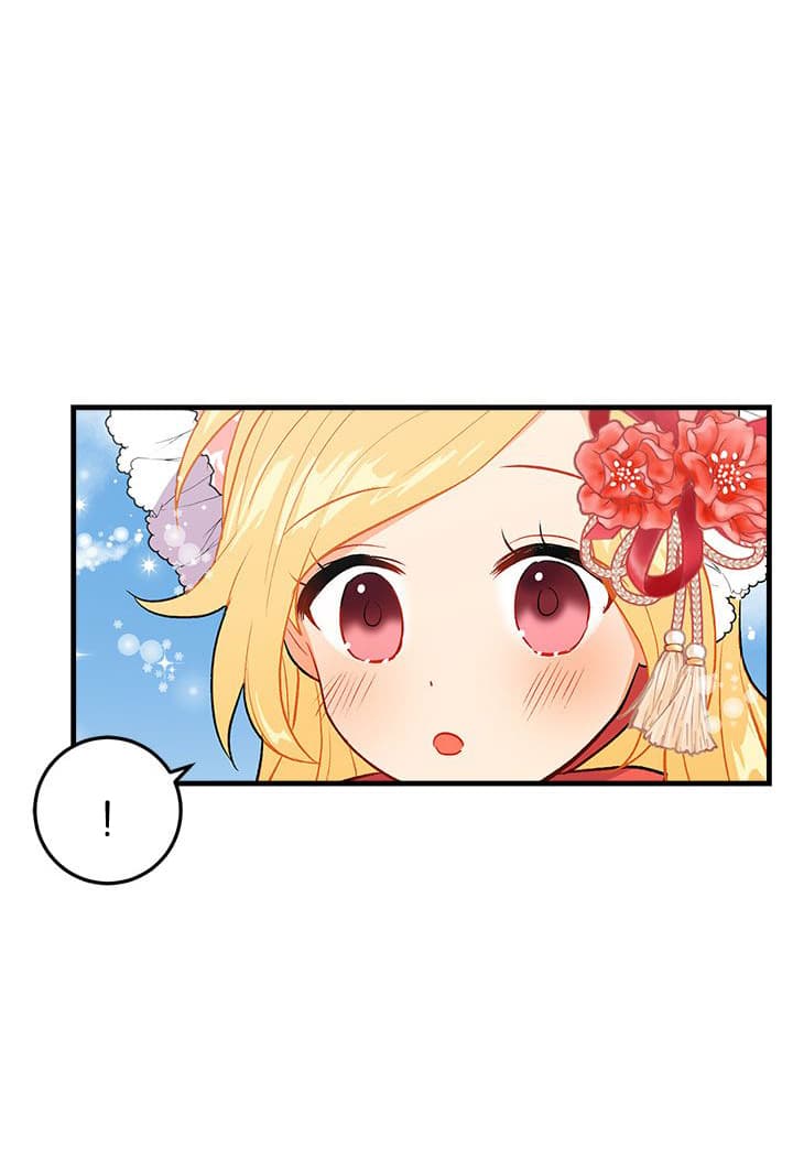 I Am a Child of This House ฉันคือลูกบ้านหลังนี้ page 21
