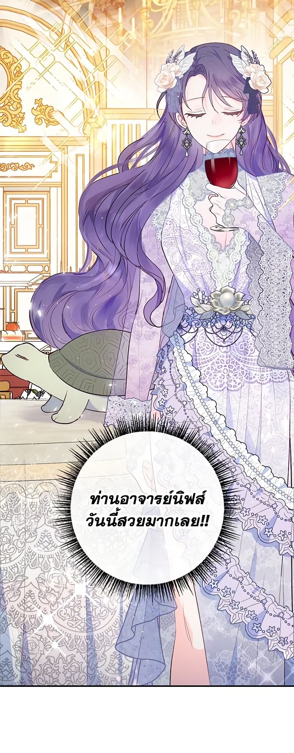 I Am A Daughter Loved By The Devil page 10